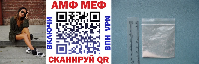 Amphetamine 97%  мега рабочий сайт  Омск 