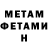 Amphetamine Розовый Agarek  Lubimof