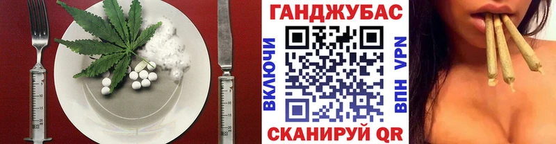 Cannafood конопля  KRAKEN зеркало  Омск 