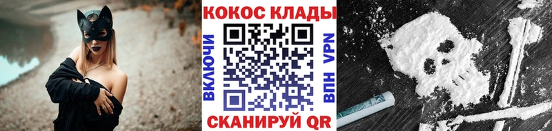 купить Омск COCAIN Columbia