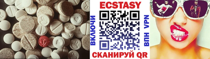 Ecstasy MDMA где купить наркотик omg зеркало Омск