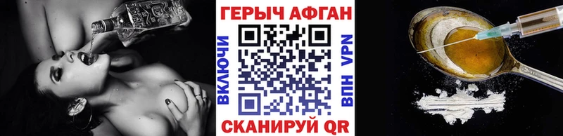 купить  сайты  Омск  ГЕРОИН Heroin 