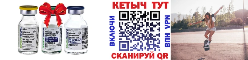 Кетамин ketamine  Омск 