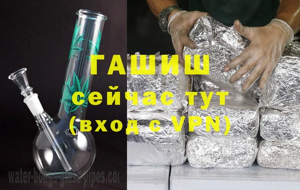 ГАЛЛЮЦИНОГЕННЫЕ ГРИБЫ Алзамай