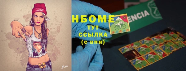 мескалин Лихославль