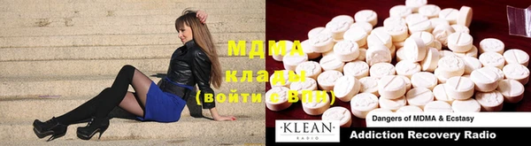 MDMA Алексеевка