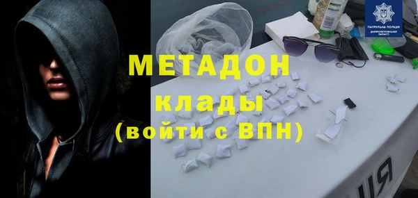 MDMA Алексеевка