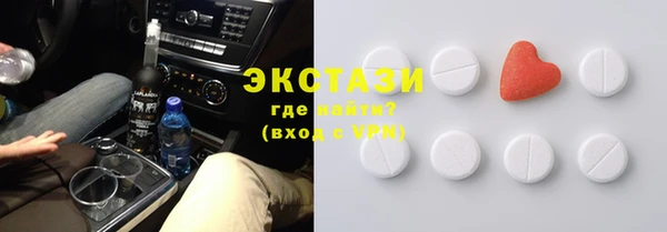 COCAINE Алексин