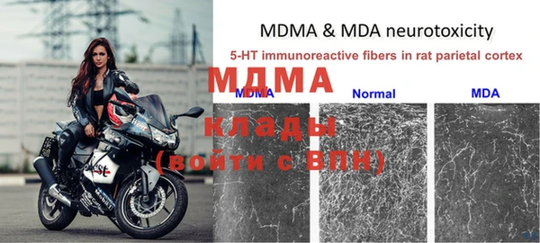 герыч Абаза