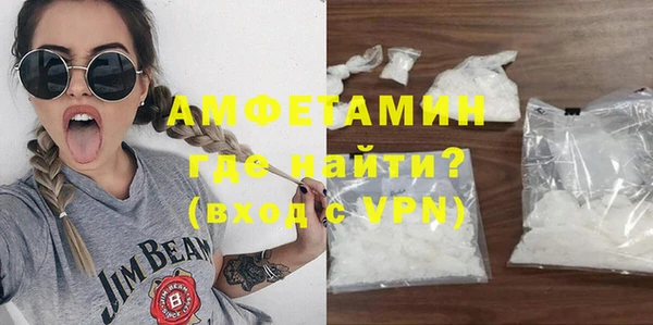 MDMA Алексеевка