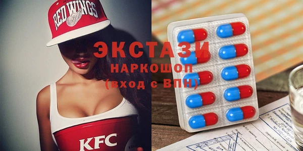 MDMA Алексеевка