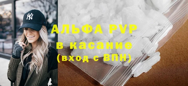 COCAINE Алексин