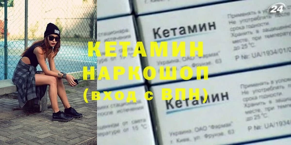 COCAINE Алексин