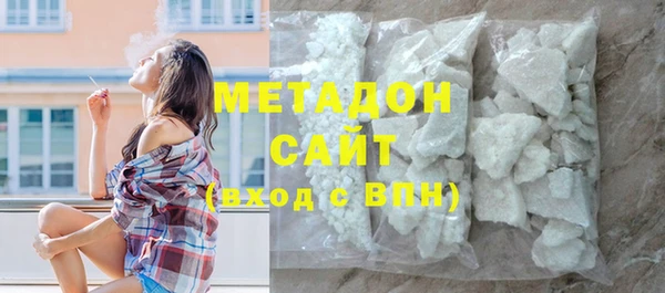 COCAINE Алексин