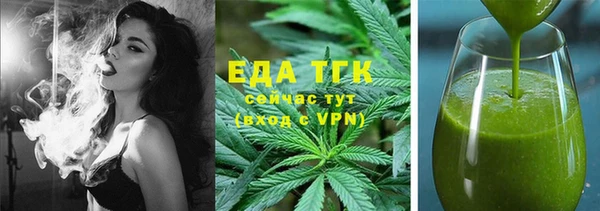 мескалин Лихославль
