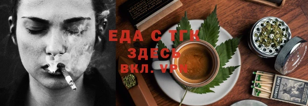 ГАЛЛЮЦИНОГЕННЫЕ ГРИБЫ Алзамай