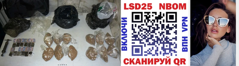 купить наркотики цена  кракен зеркало  LSD-25 экстази кислота  Омск 