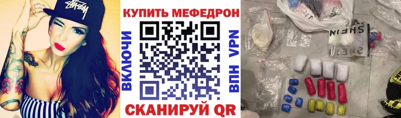 МЯУ-МЯУ VHQ  гидра зеркало  Омск  где можно купить наркотик 
