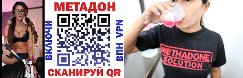 blacksprut tor  Омск  МЕТАДОН кристалл 