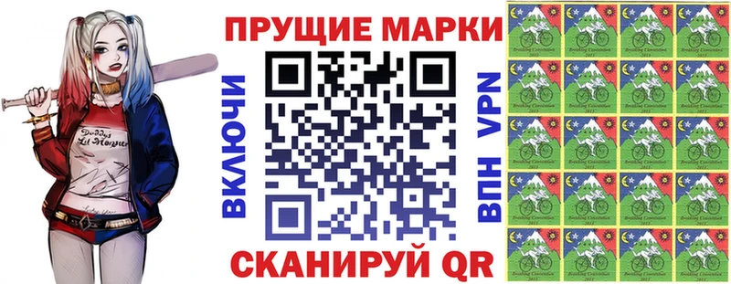 Марки NBOMe 1,8мг  сколько стоит  дарк нет как зайти  Омск 