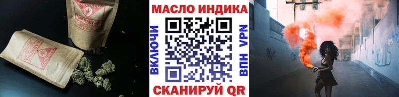 ТГК гашишное масло  Омск 